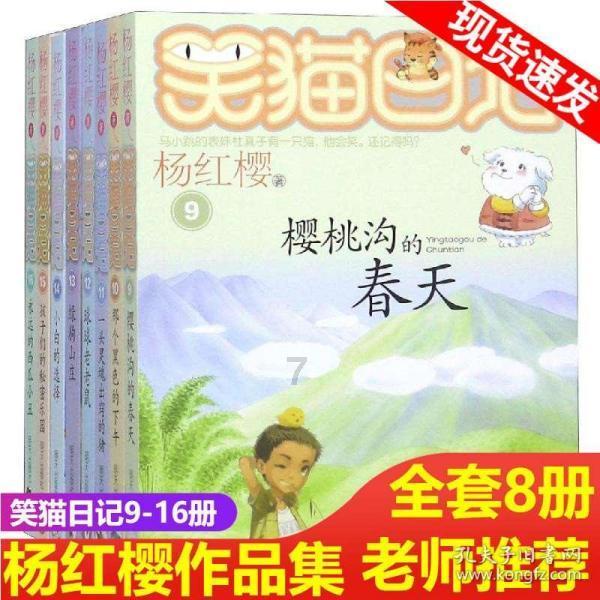 春运火车检修忙
