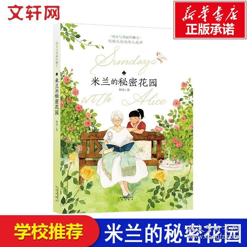 儿童算术题