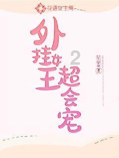 超奥特曼冒险3