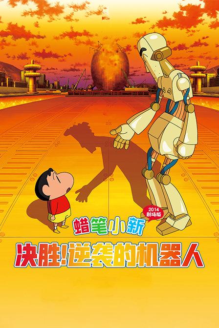 救援贪玩的大象
