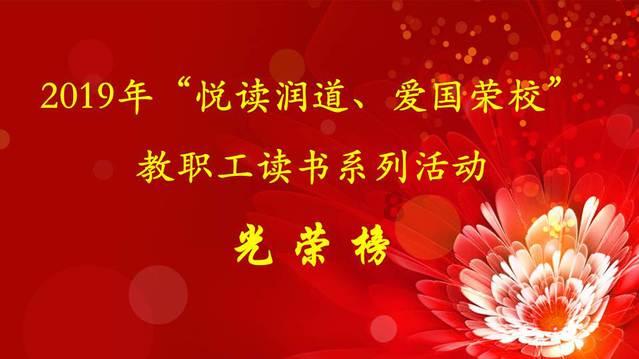 逃离太空站