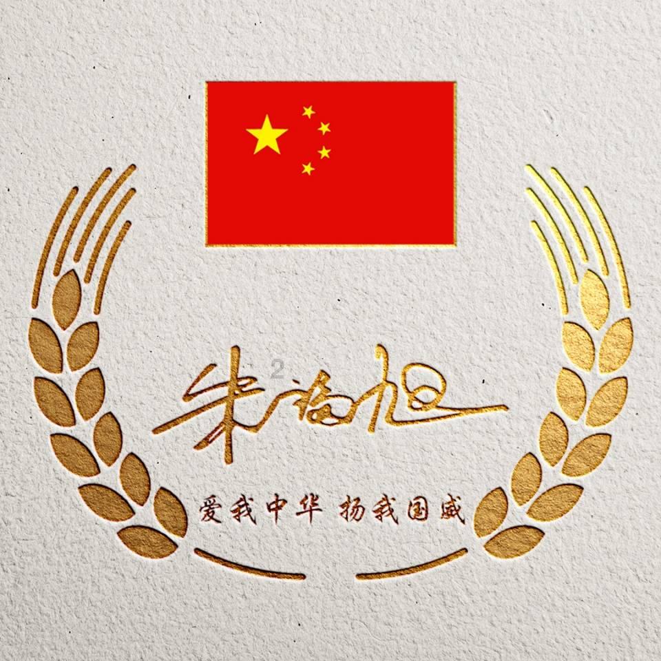 小熊猫足球冒险