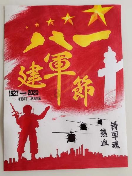 秘宝猎人:王牌猎手