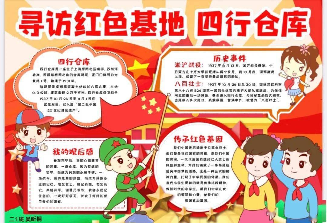 《满江红》的历史吏把:李庚希彭昱,你不能错过的传世之作!