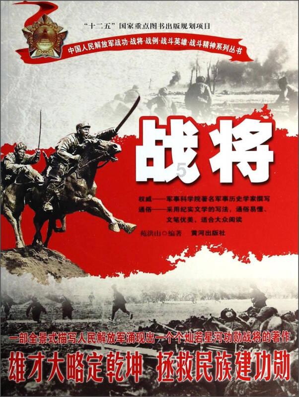 保护僵尸火种