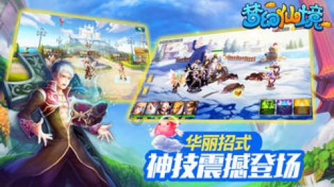 福建评出2023年台湾青年“创业之星”